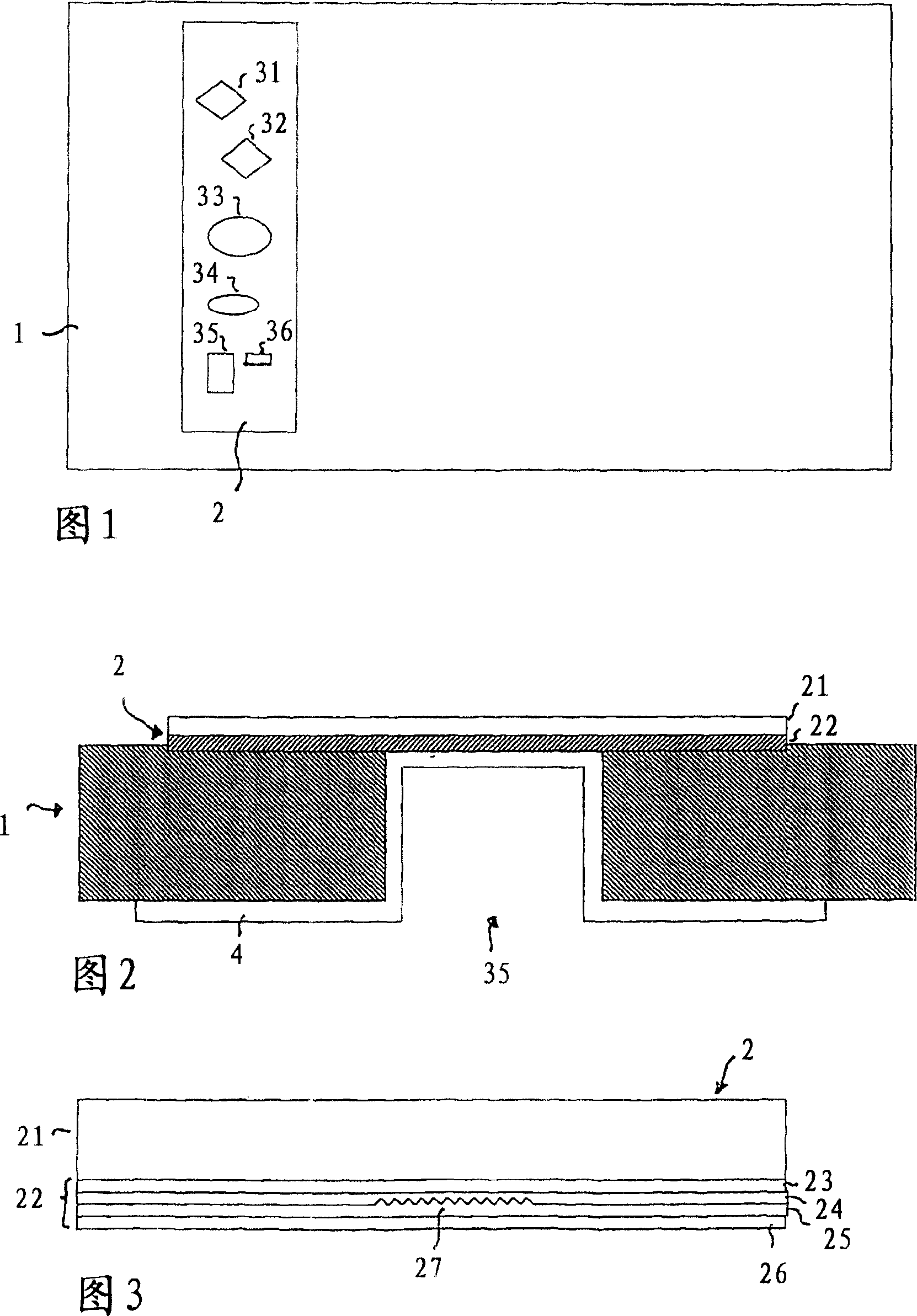 Security and/or valuable document