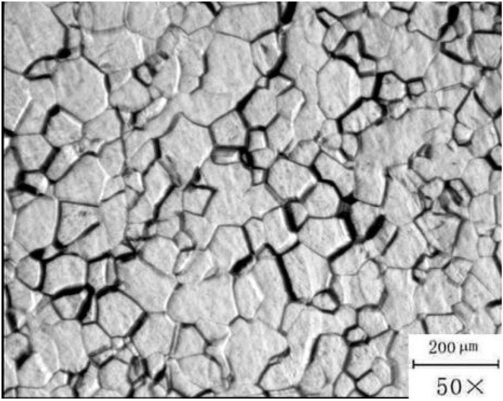 Forging method for superconducting tantalum bar