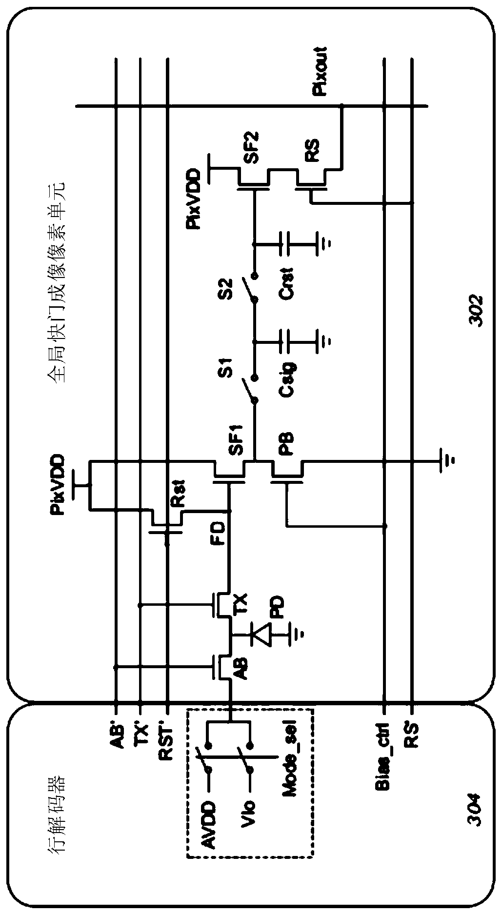 An image sensor and a method for reducing fixed image noise in image sensors