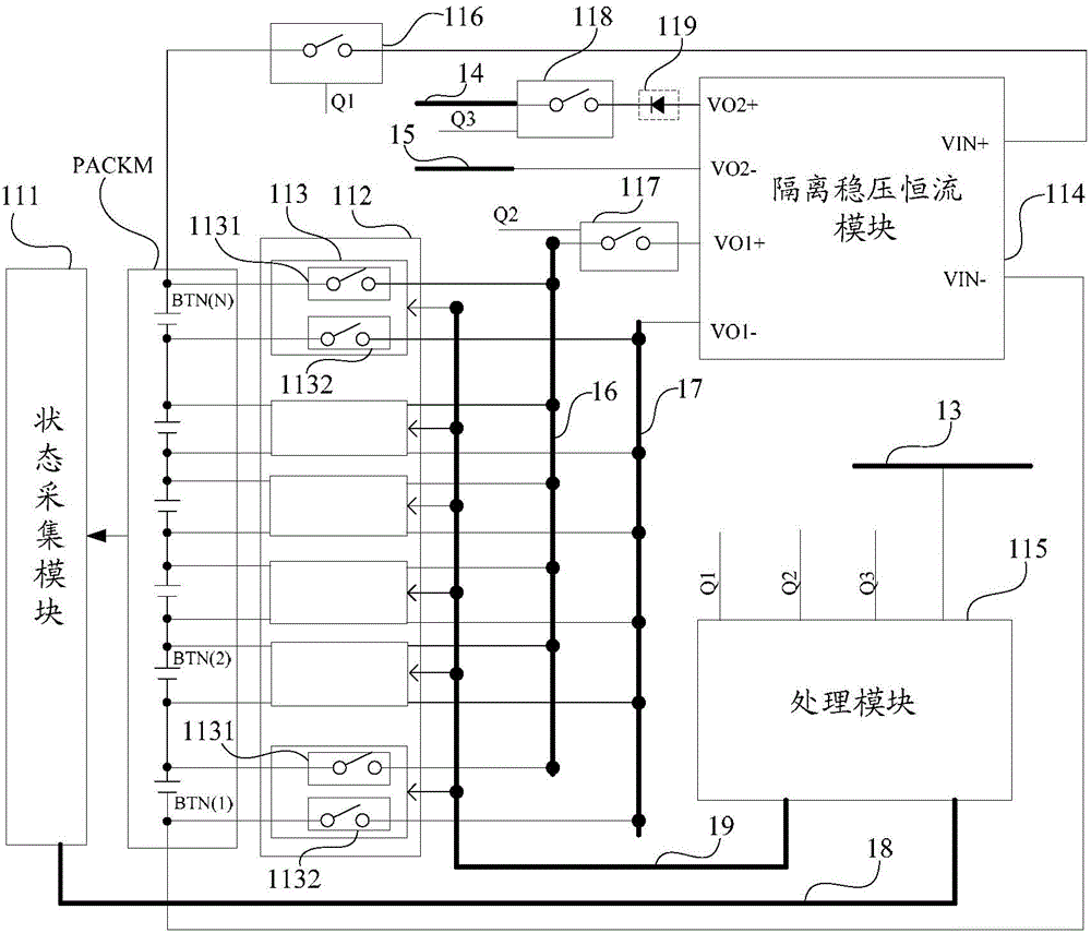 Battery management system