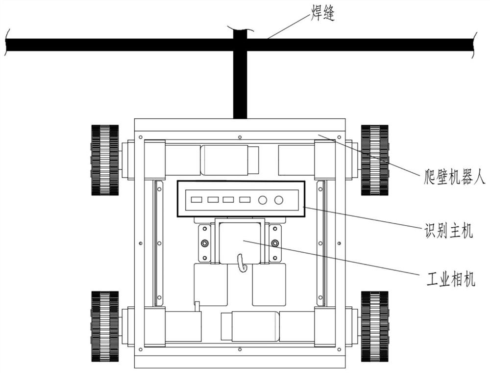 Weld joint identification and path extraction method for wall-climbing robot navigation