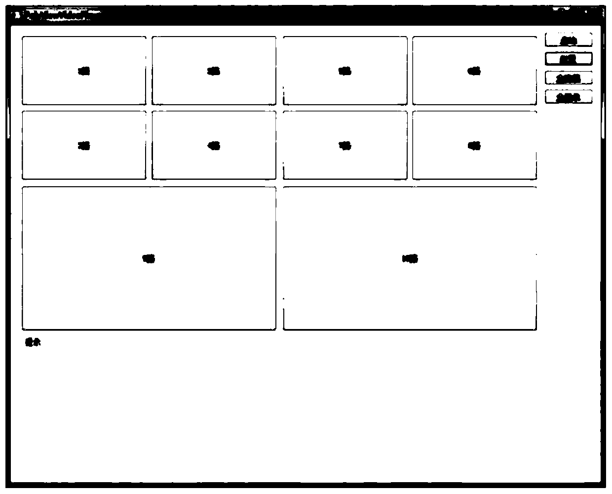 Multi-channel video parallel display method for Tiandi network video communication