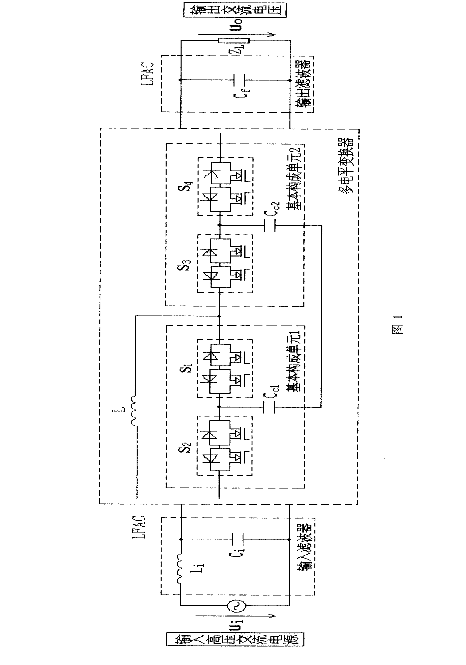 Non-isolation type AC-AC tri-level converter