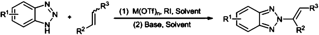 N2-alkenyl benzotriazole derivative and synthetic method thereof