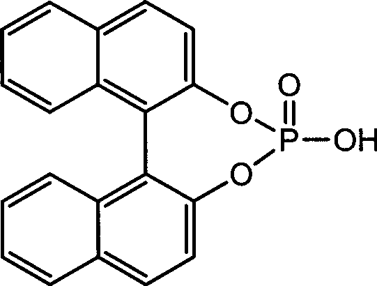 Immobilized chiral phosphoric acid catalyst and preparation method thereof