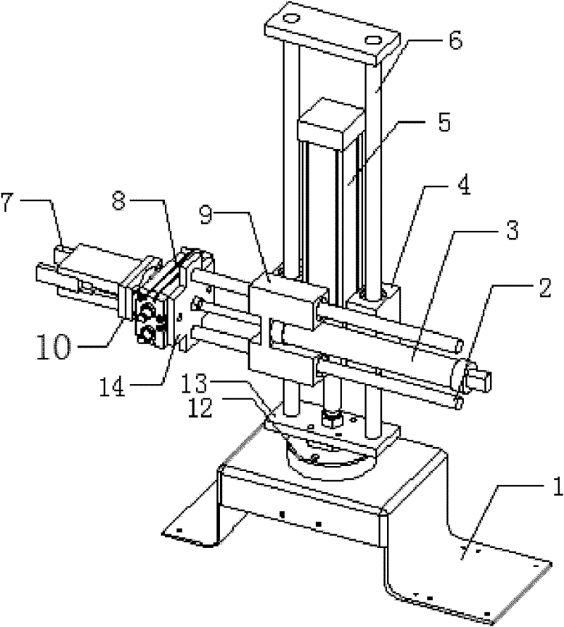 Four-degree-of-freedom pneumatic manipulator