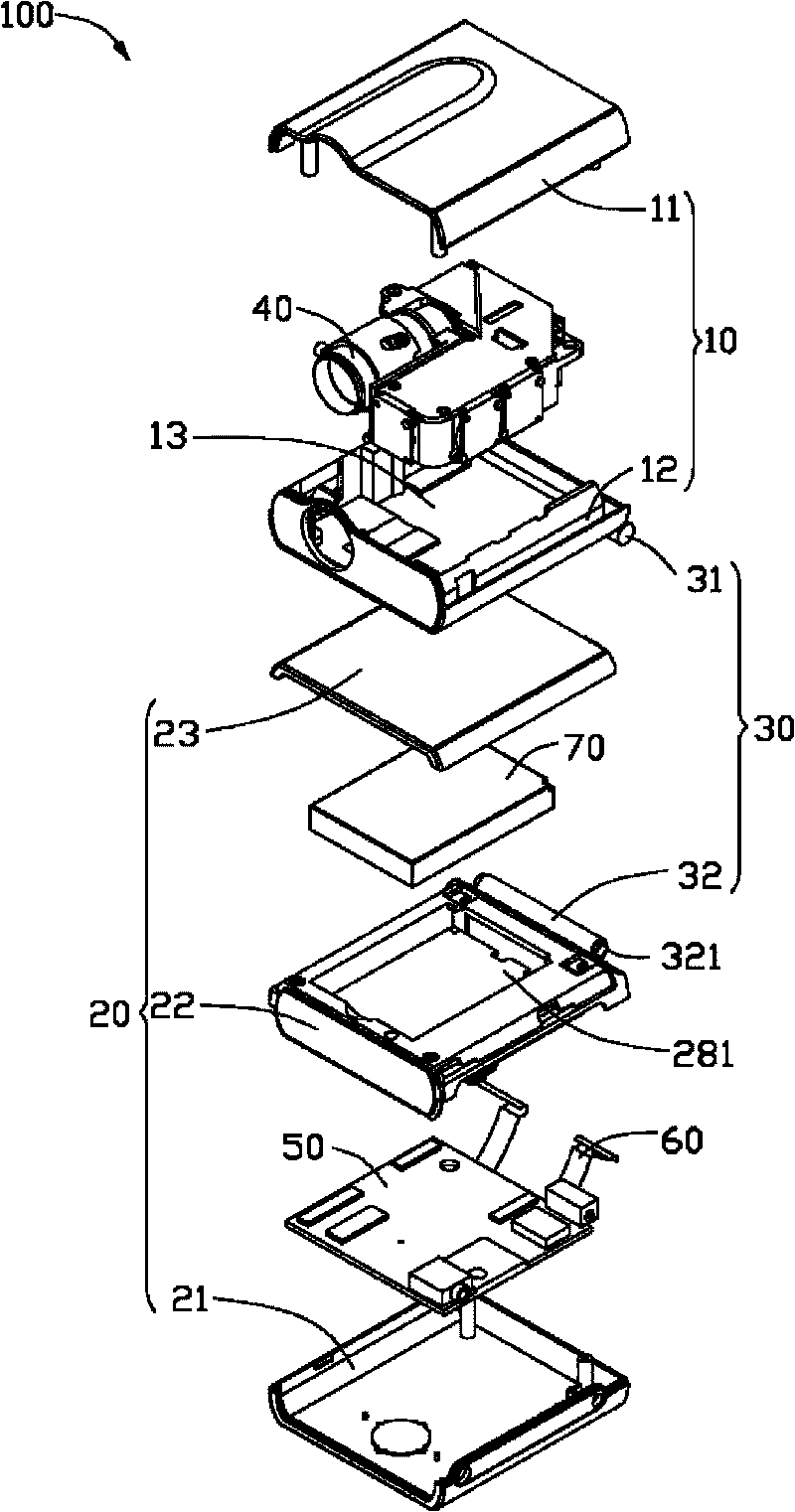 Projecting device