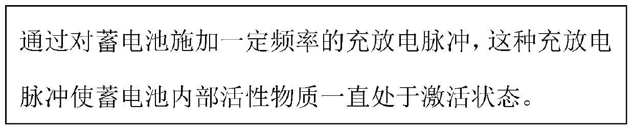 Lead-acid storage battery maintenance method