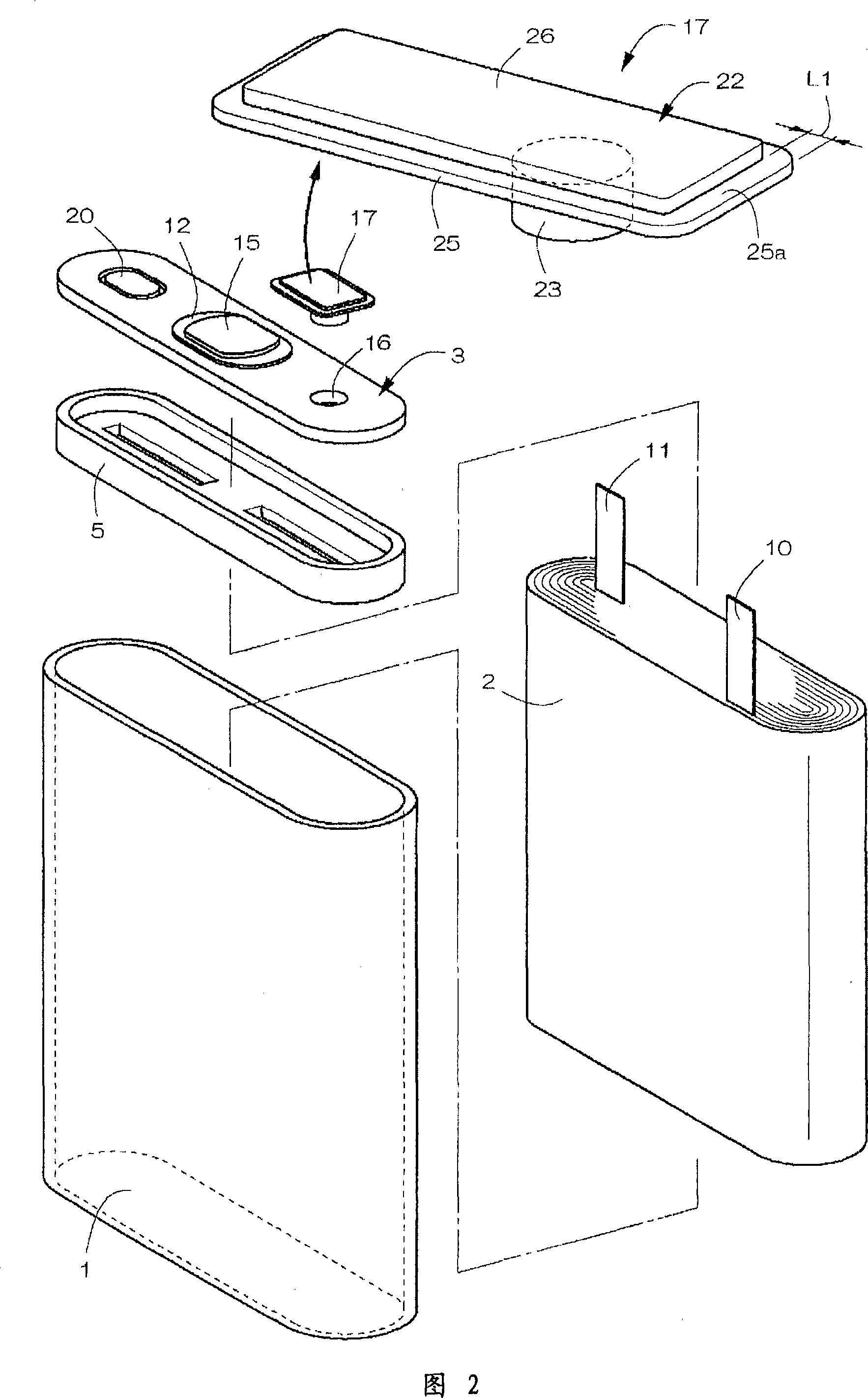 Sealing cell