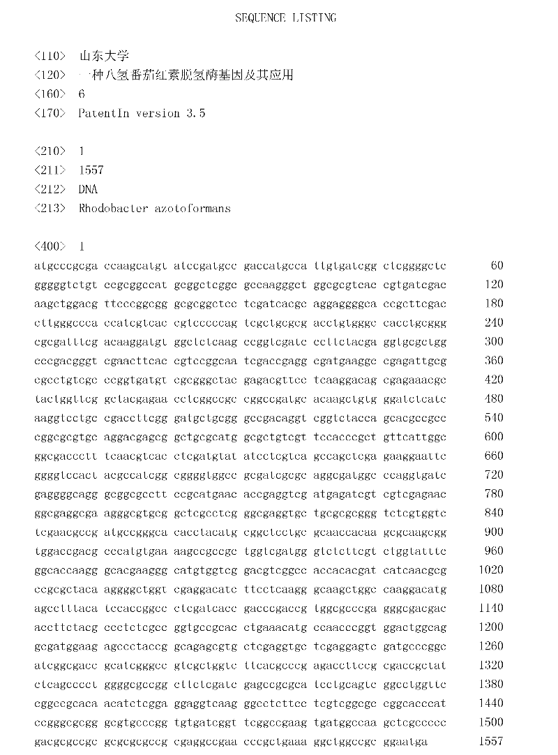 Phytoene dehydrogenase gene and application thereof