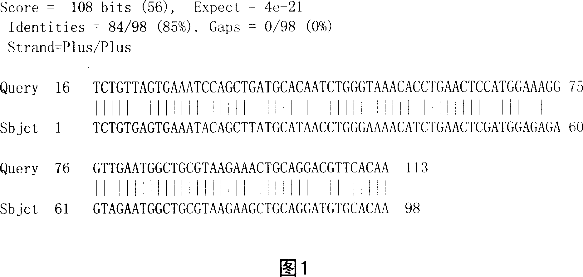 Production method of recombinant human glandulae parathyroideae (1 to 34 peptide)