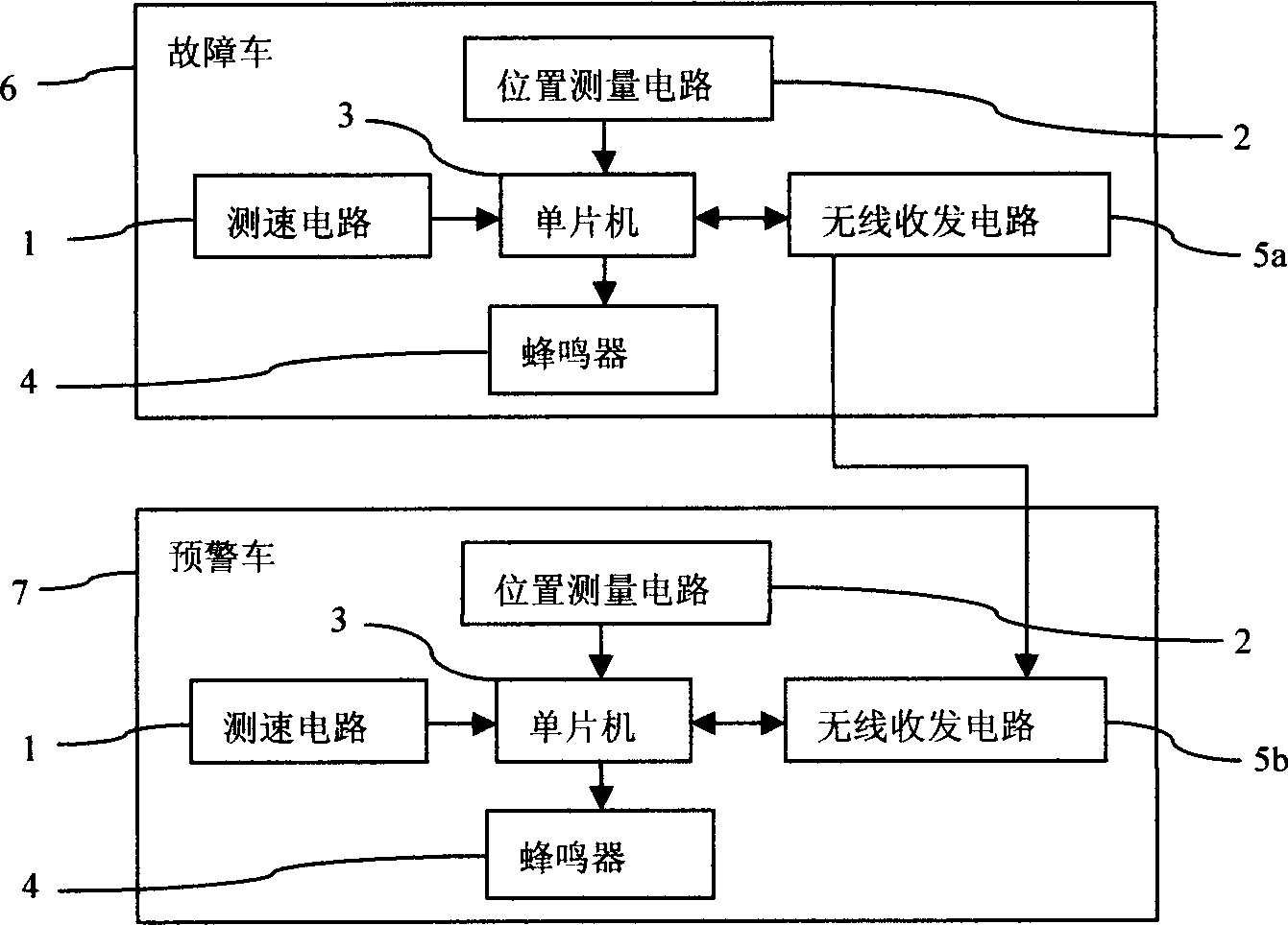 Reminding device for preventing rear-end collision on highways