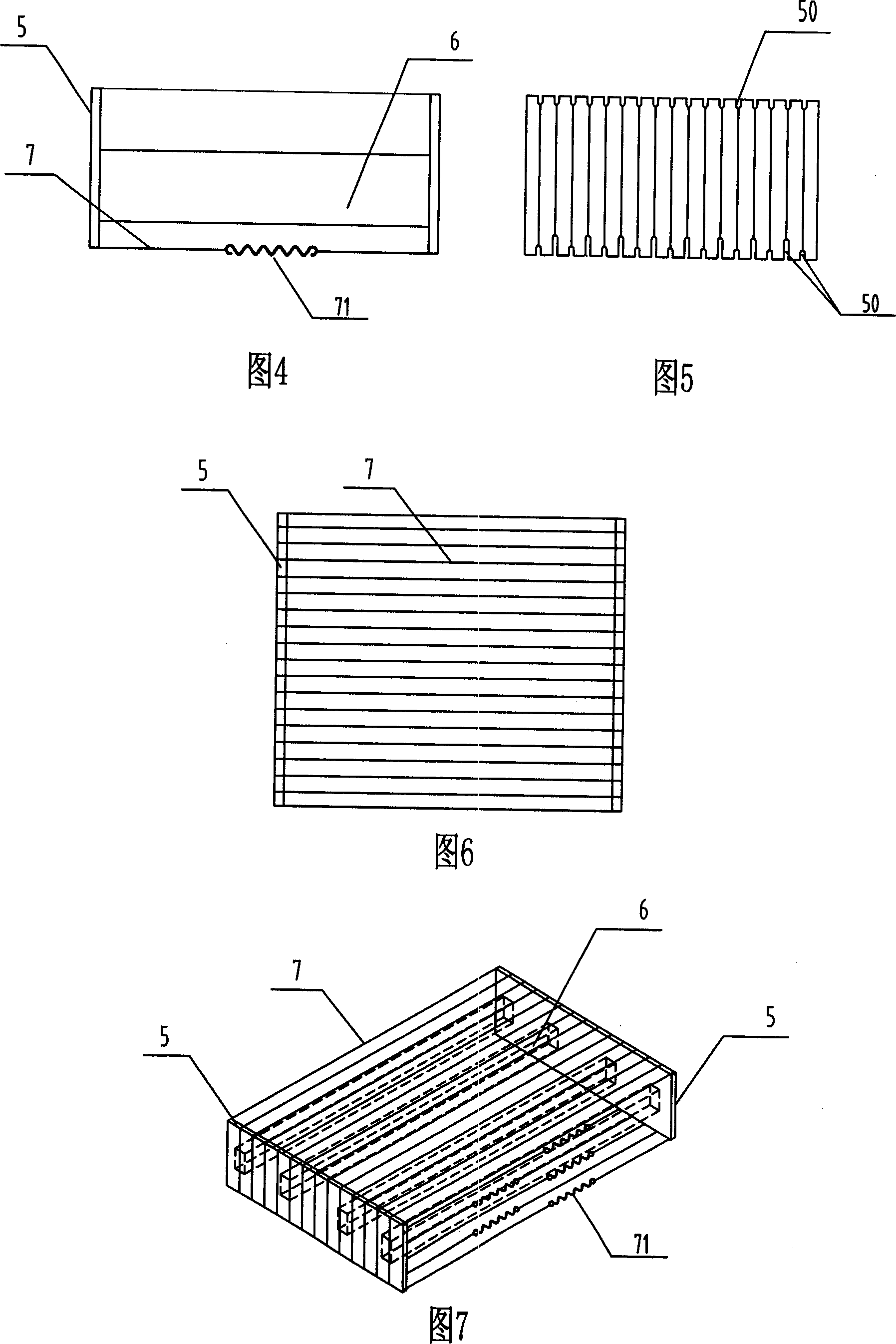 Knife holding net box for thin knife paper separator