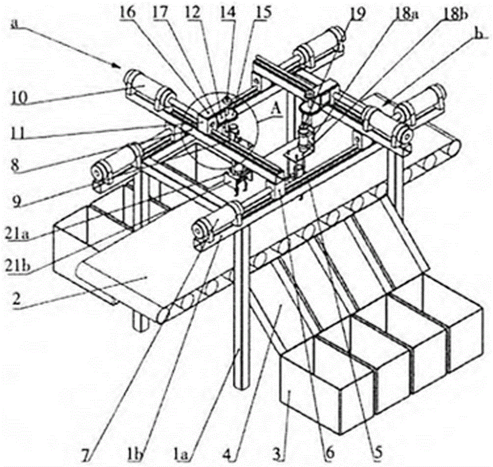 Novel garbage disposal manipulator system and intelligent control method thereof