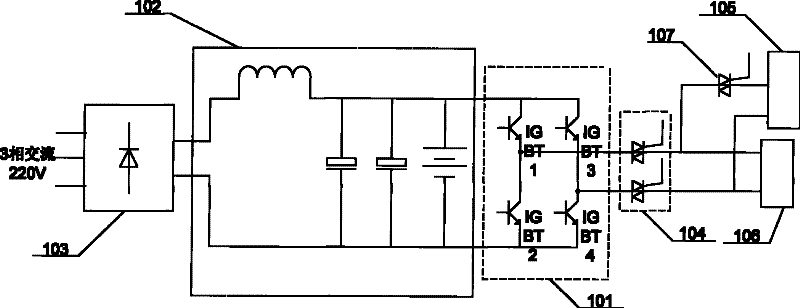 Magnet protection system for power fail of electromagnet