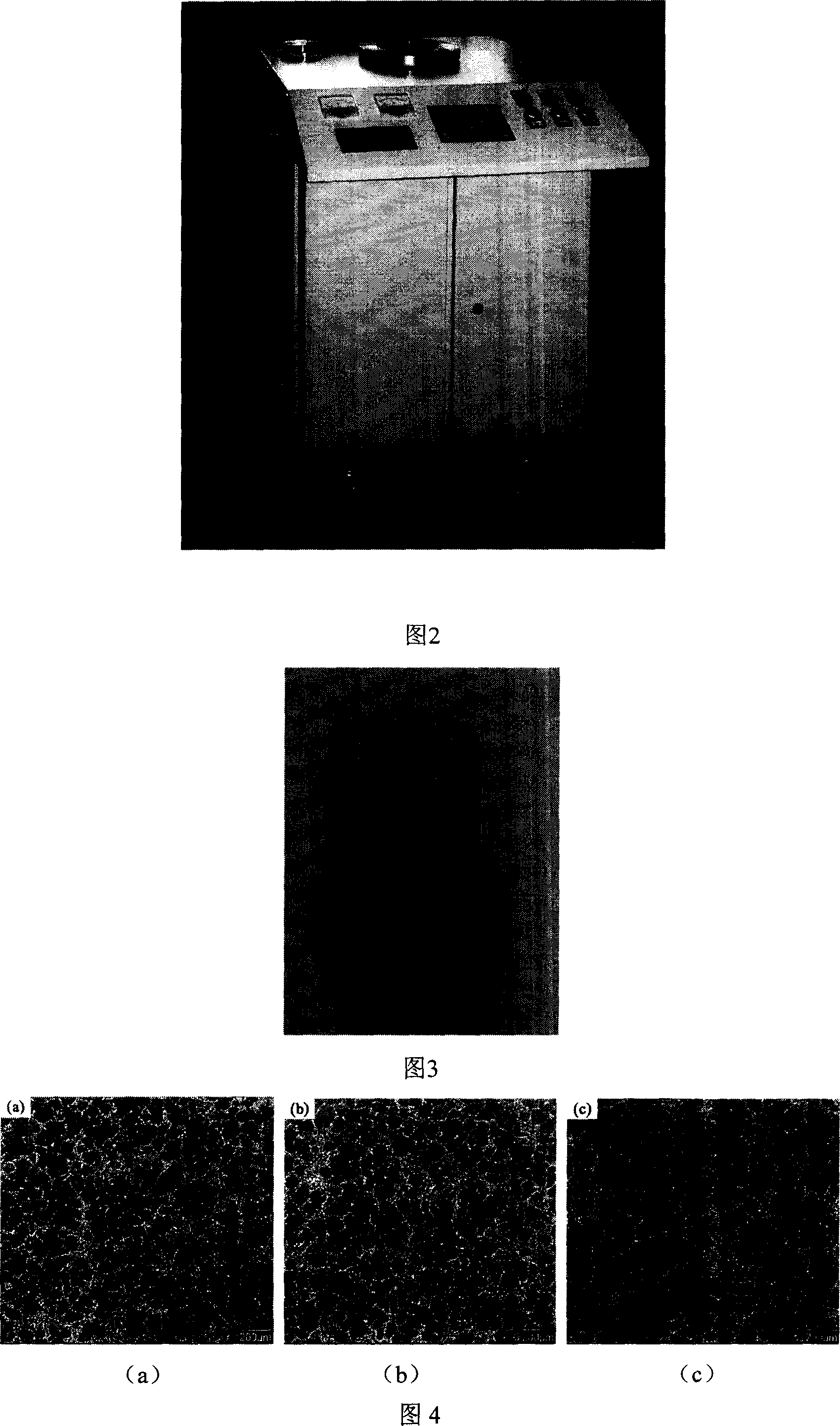 Slurrying-forming separated aluminium alloy rheological forming method