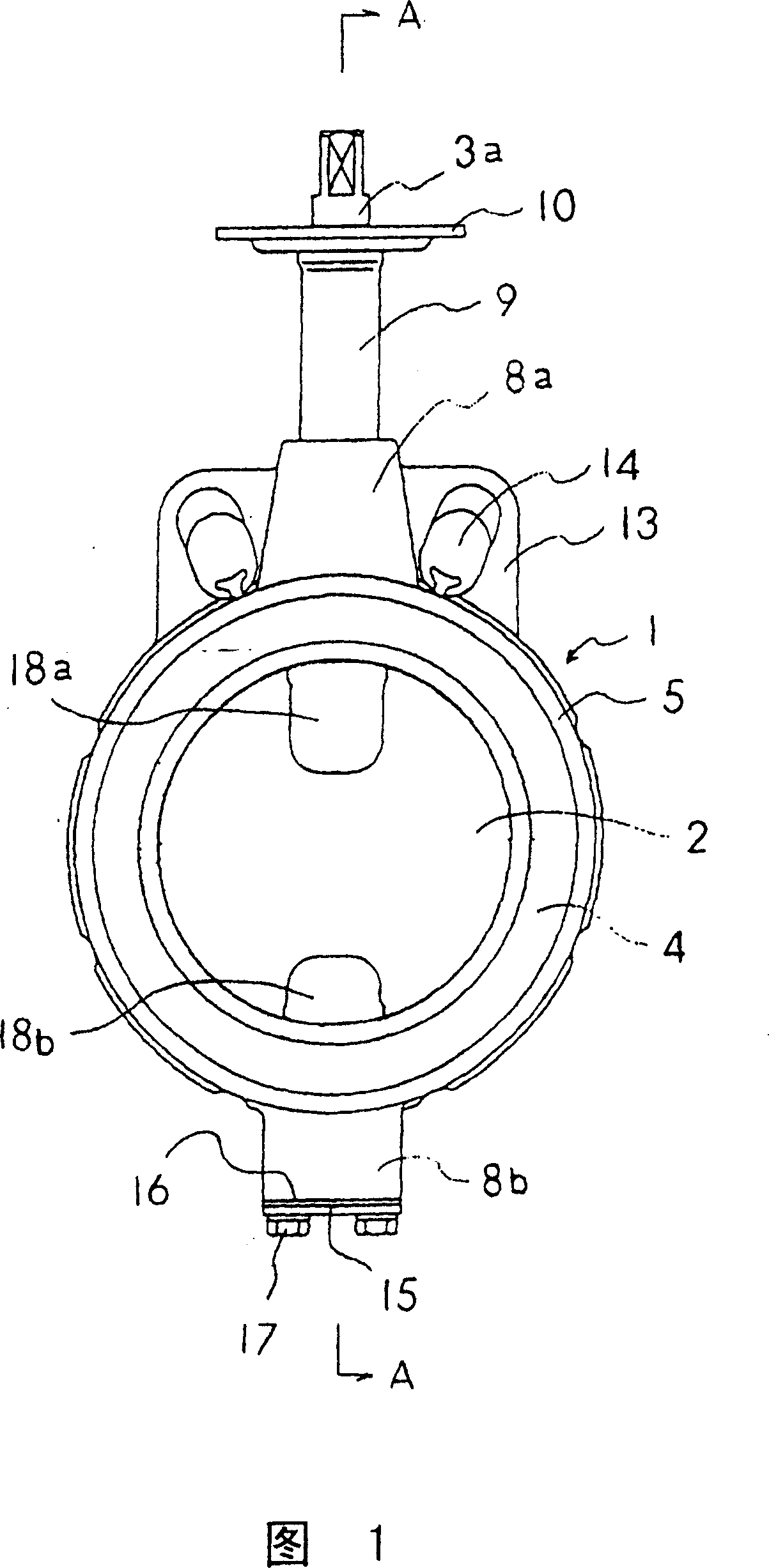 Butterfly valve