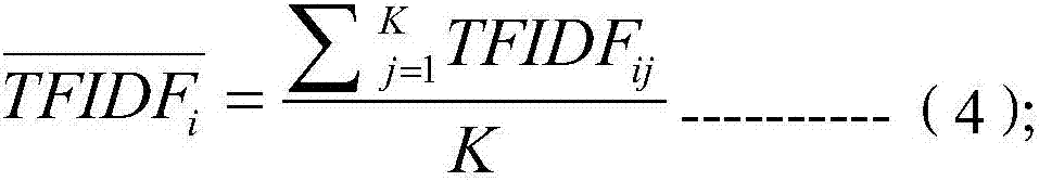 Method and system for constructing Tibetan emotional dictionary based on Tibetan language features