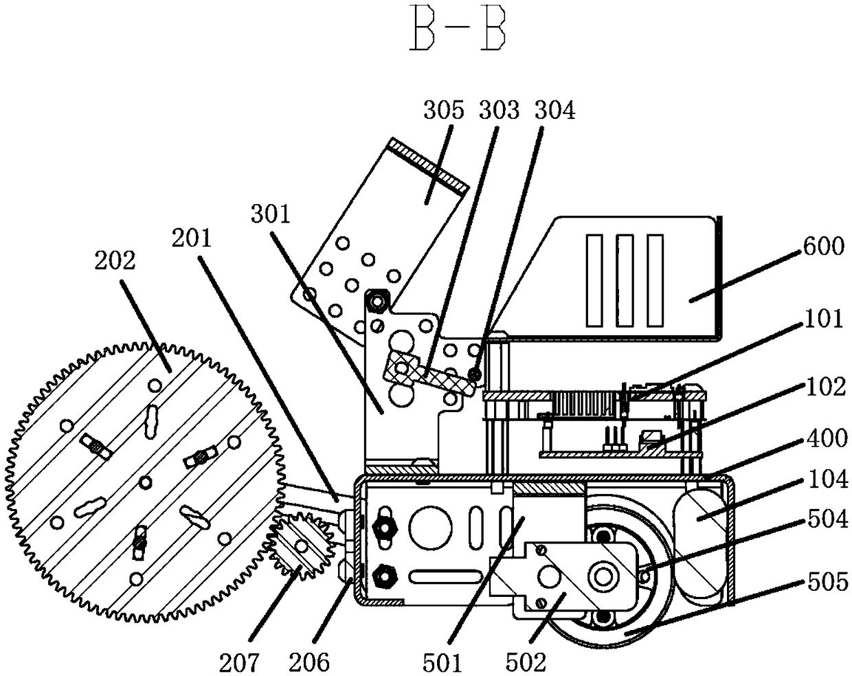 Ball-picking and ball-throwing integrated robot of multi-functional vehicle frame