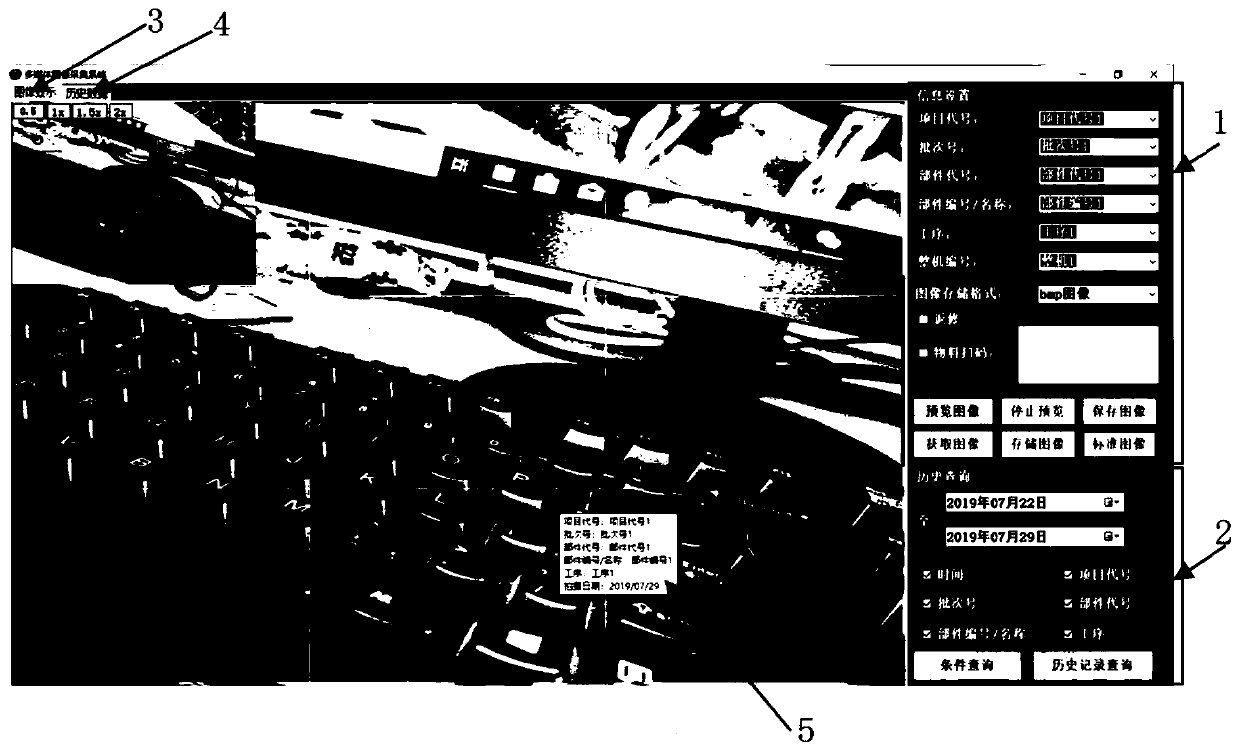 Method and system for generating position-variable electronic tag