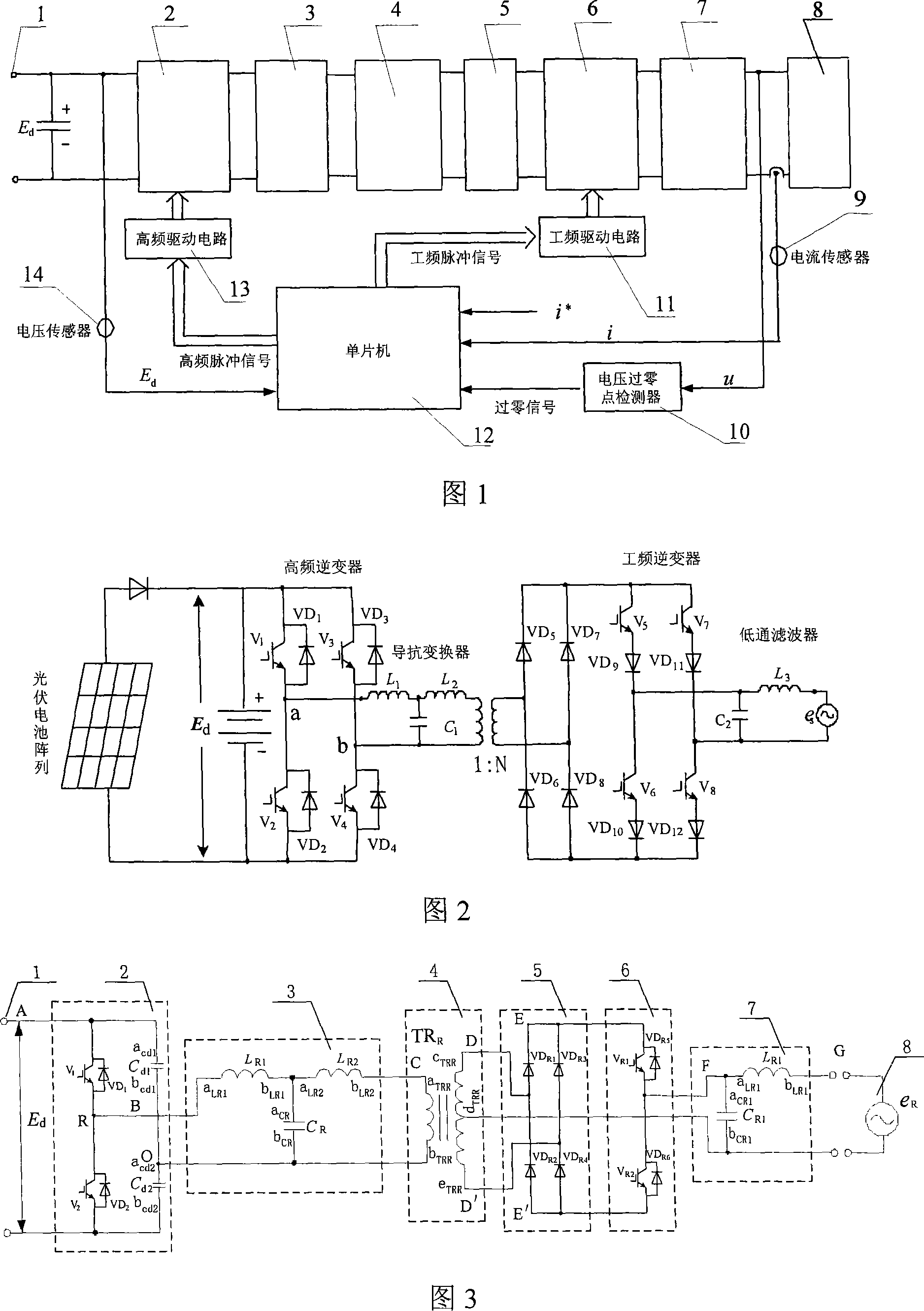 High-efficiency single-phase and three-phase grid-connected generating system