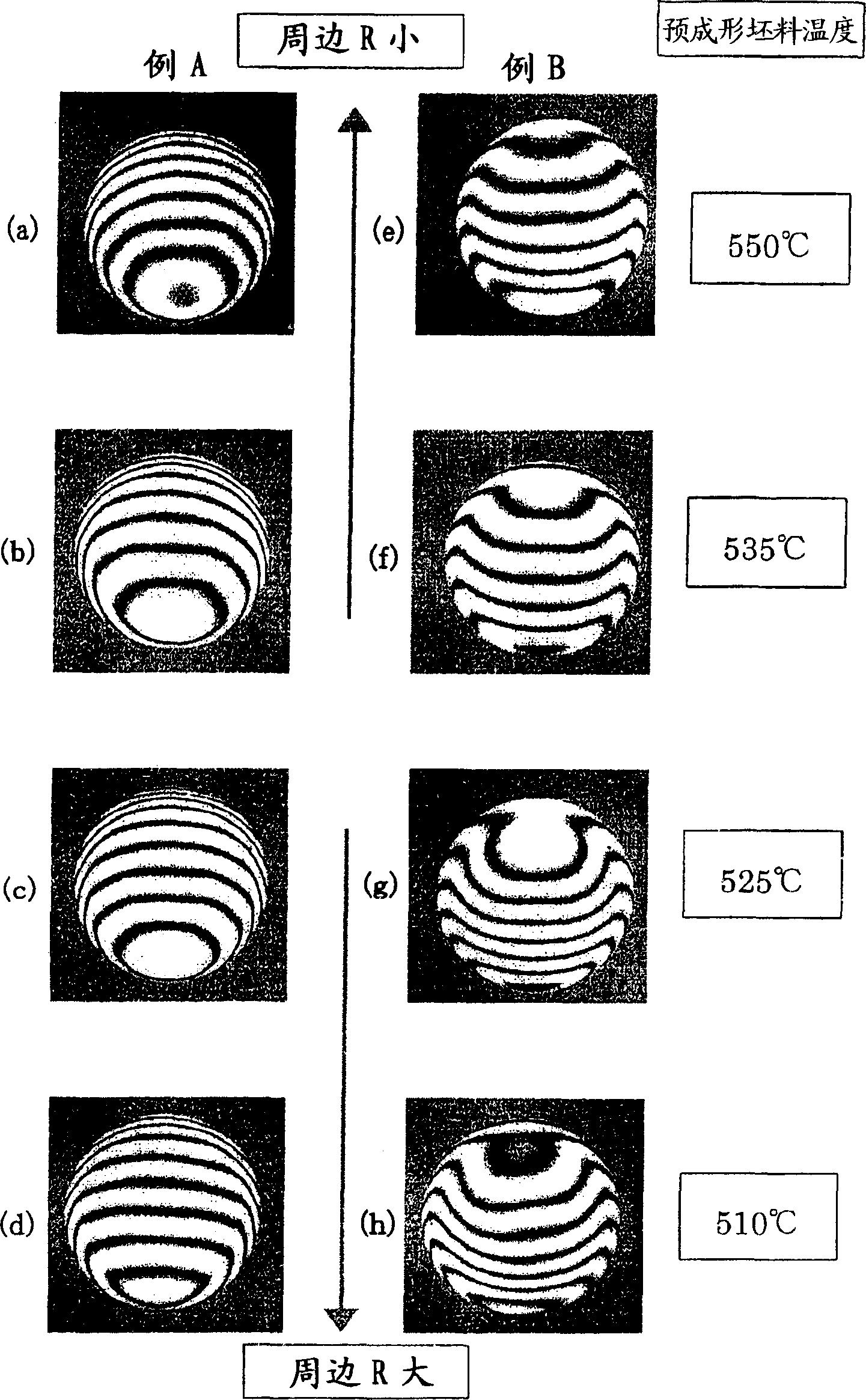 Method for manufacturing lens