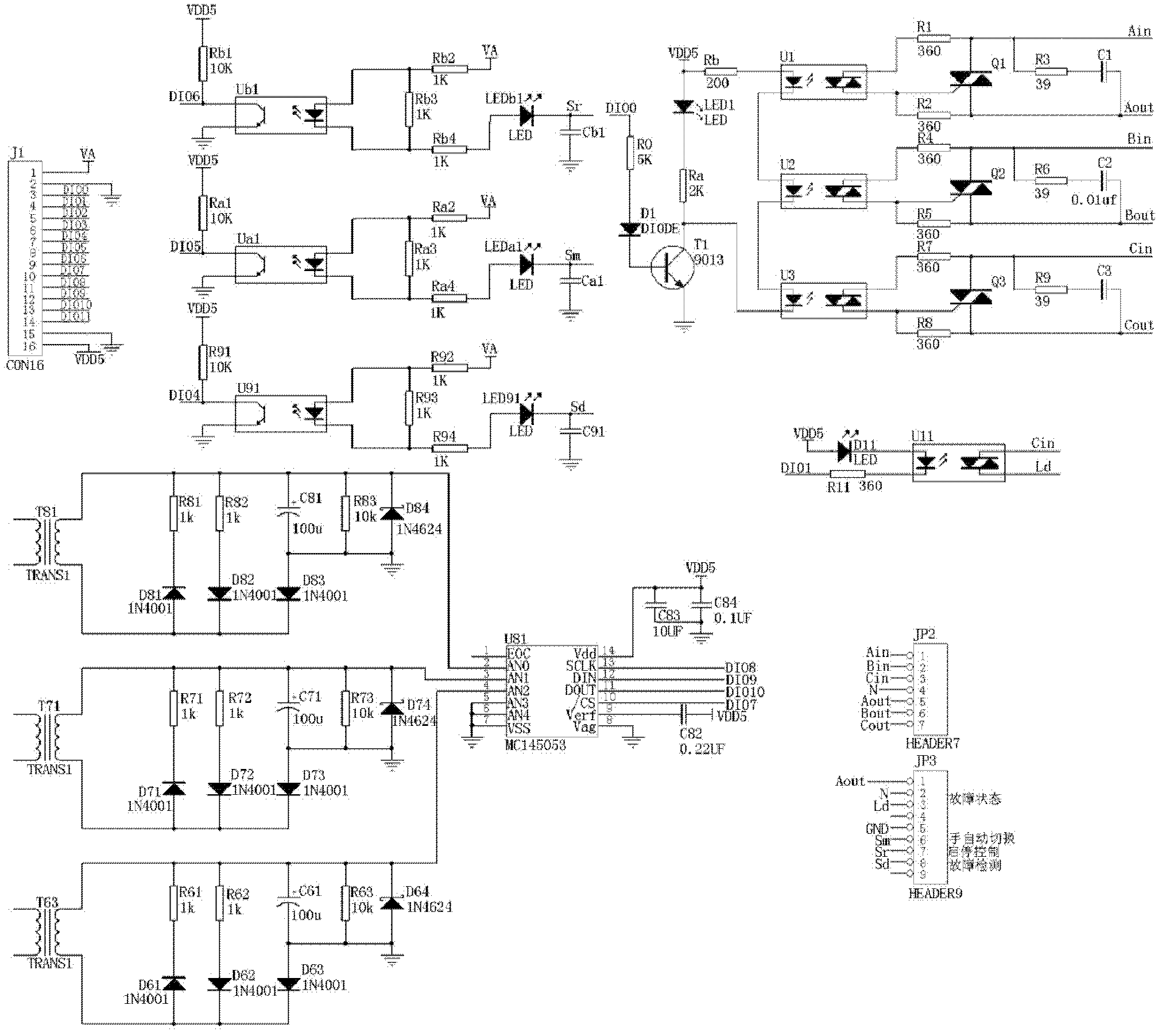 Intelligent control device based on Lonworks electric power carrier communication