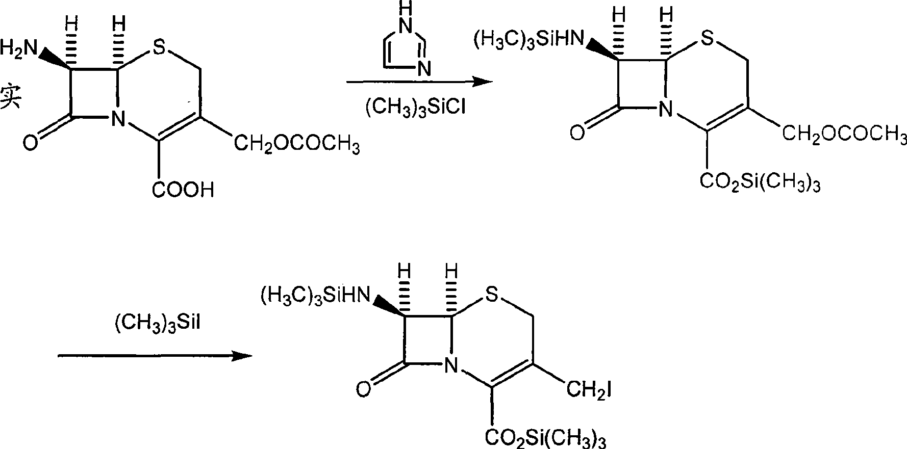 Process for producing 7-amino-3-[(1-methyl pyrrolidine) methyl]-3- cephalosporin-4-carboxylic dihydrochloride