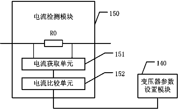 Charge system and charge control method thereof