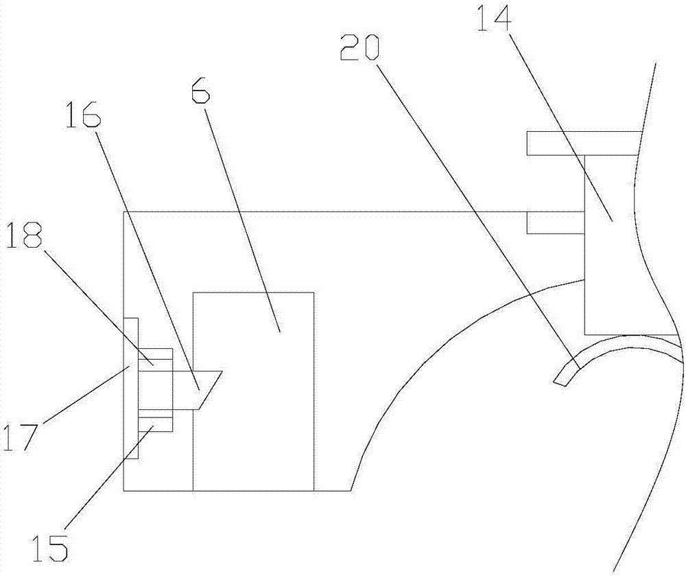 Fixing mechanism