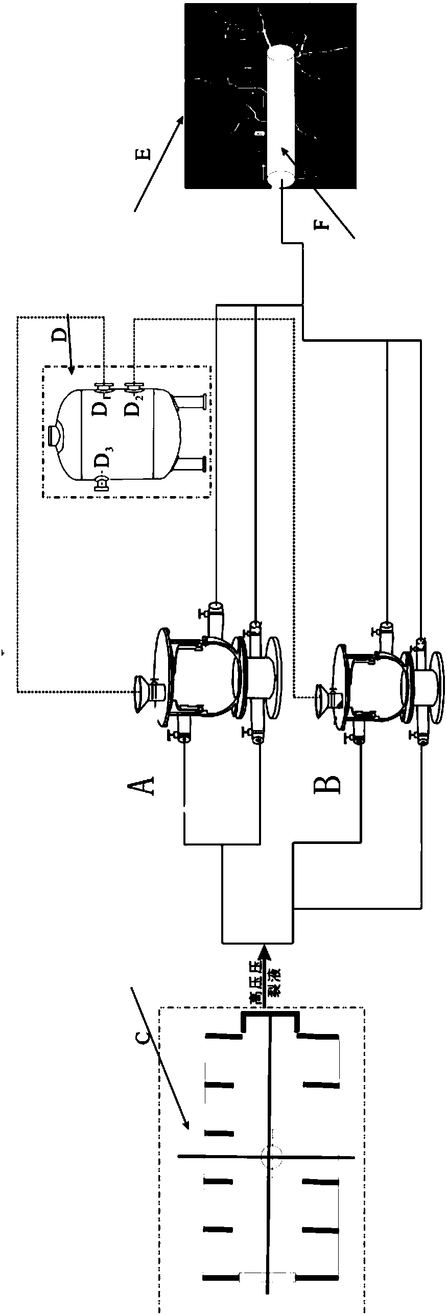 Coal mine downhole hydraulic fracturing high-pressure sealing continuous aggregate adding system and method