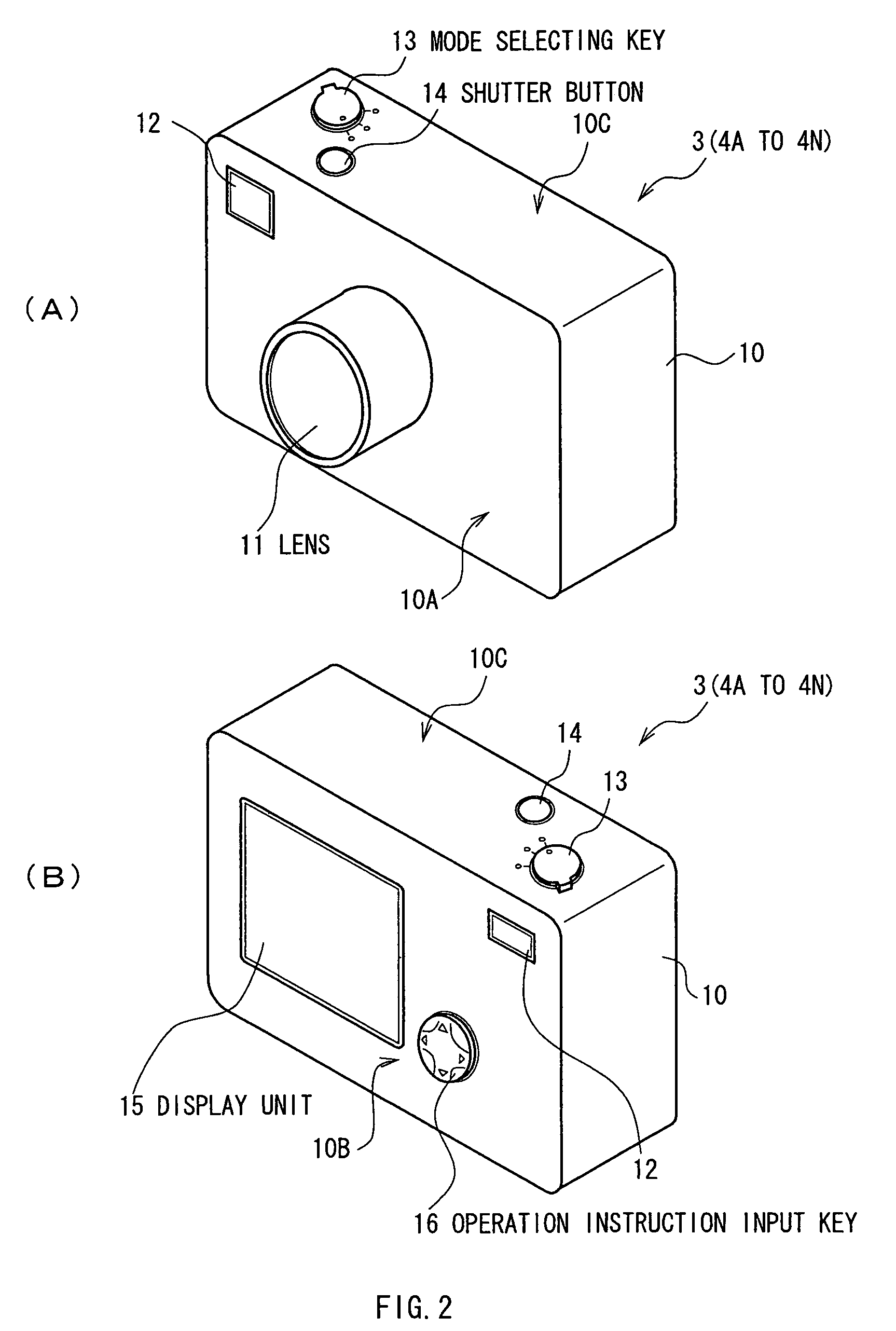 Photographing system