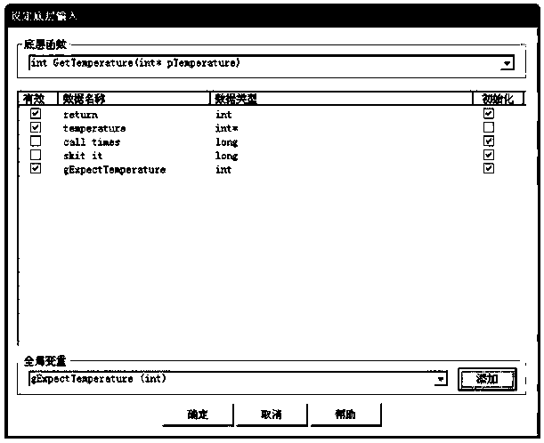 A unit testing system and method supporting form-driven bottom-level input