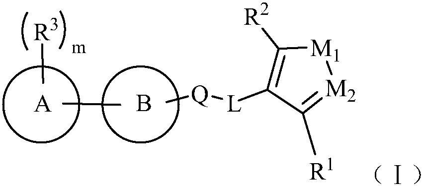 FXR (farnesol X receptor) agonist