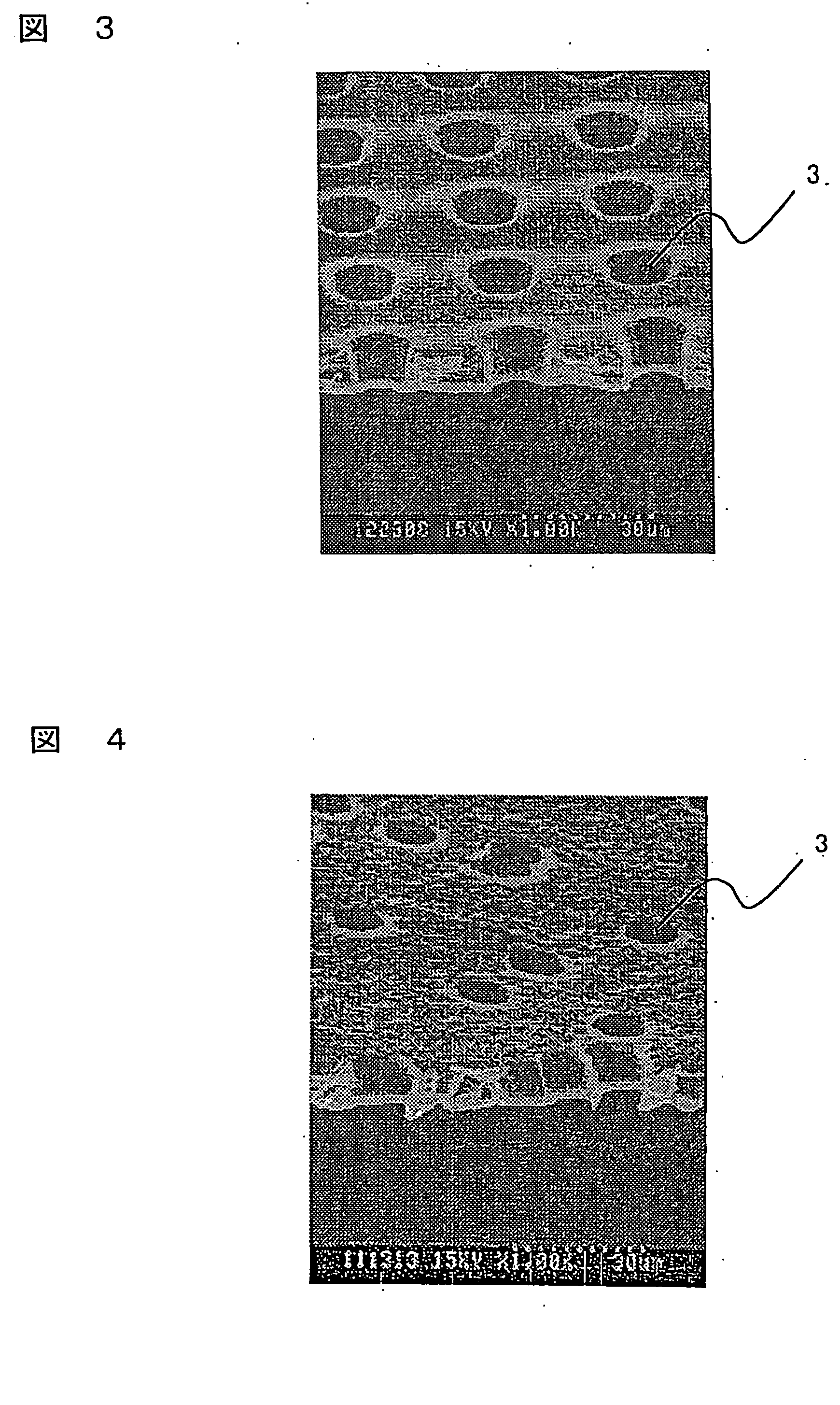 Polymer electrolyte film and method for preparation of the same, and solid polymer type fuel cell using the same