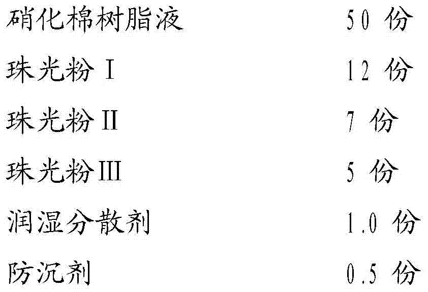 Pearlescent ink, and preparation method and printing method thereof