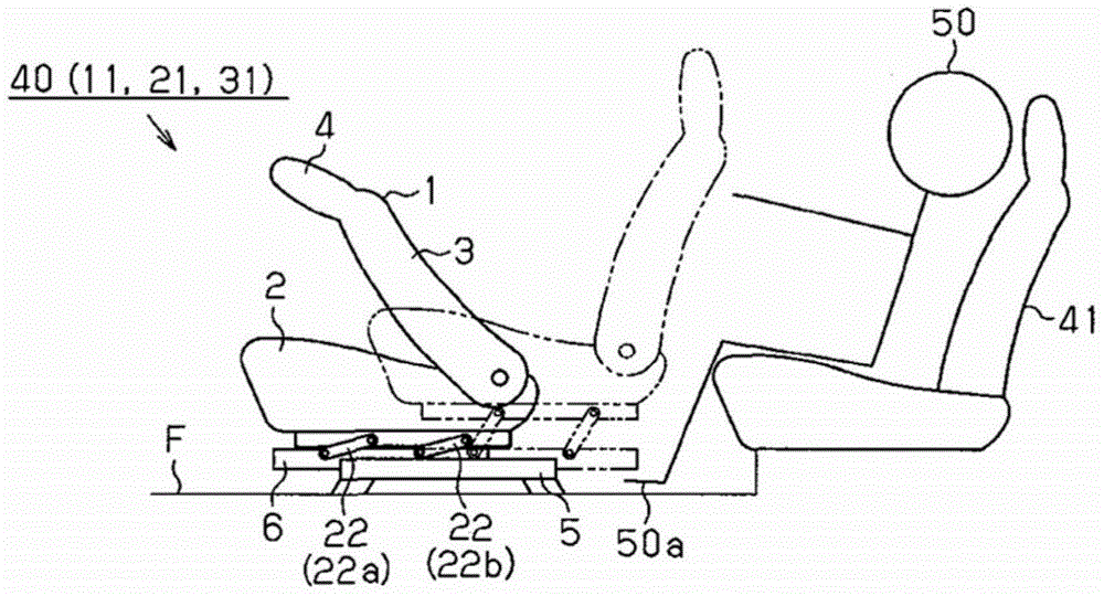 Seat apparatus for vehicle