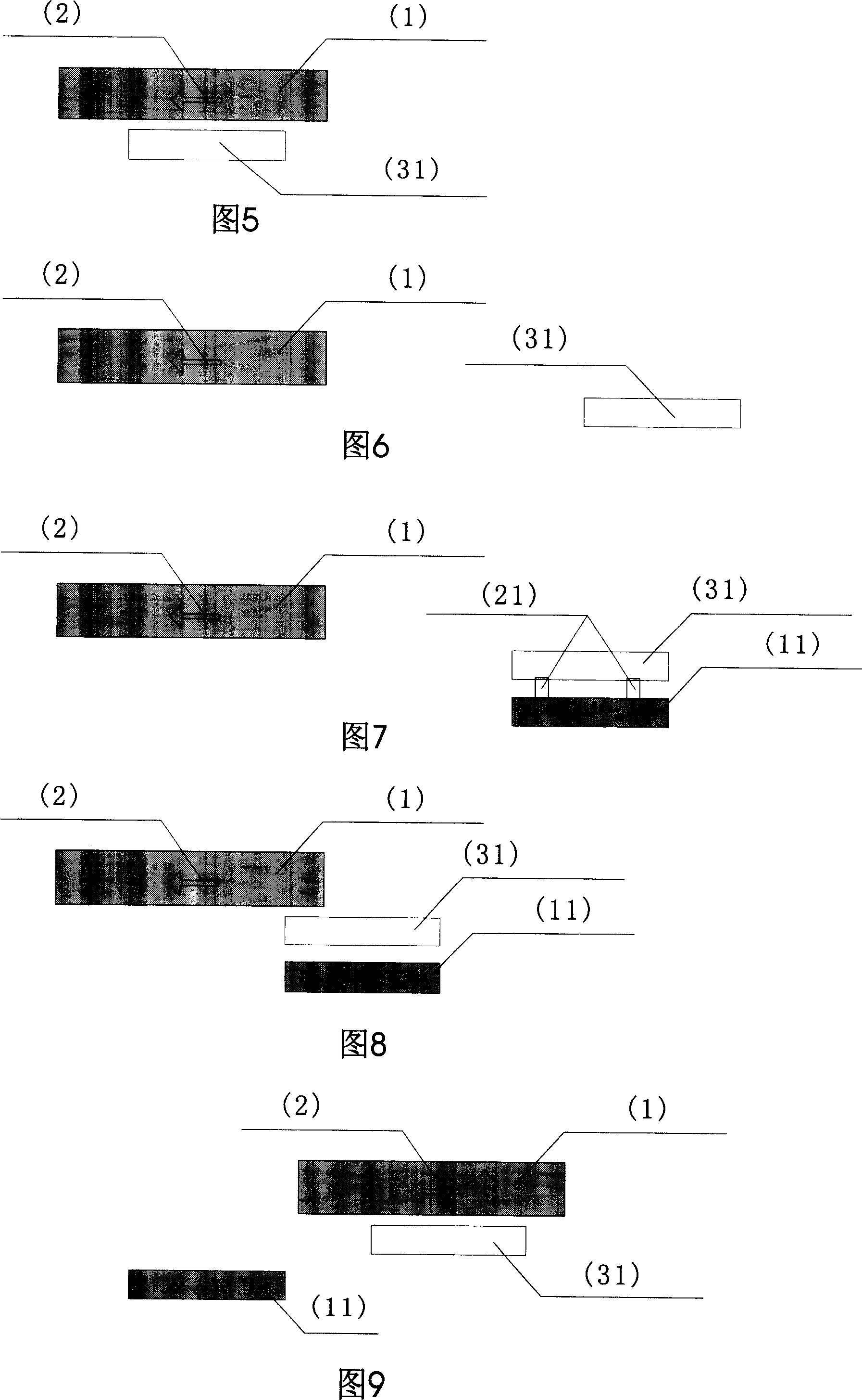 Uninterrupted running method for passenger vehicle and station ingress and egress carriage therefor