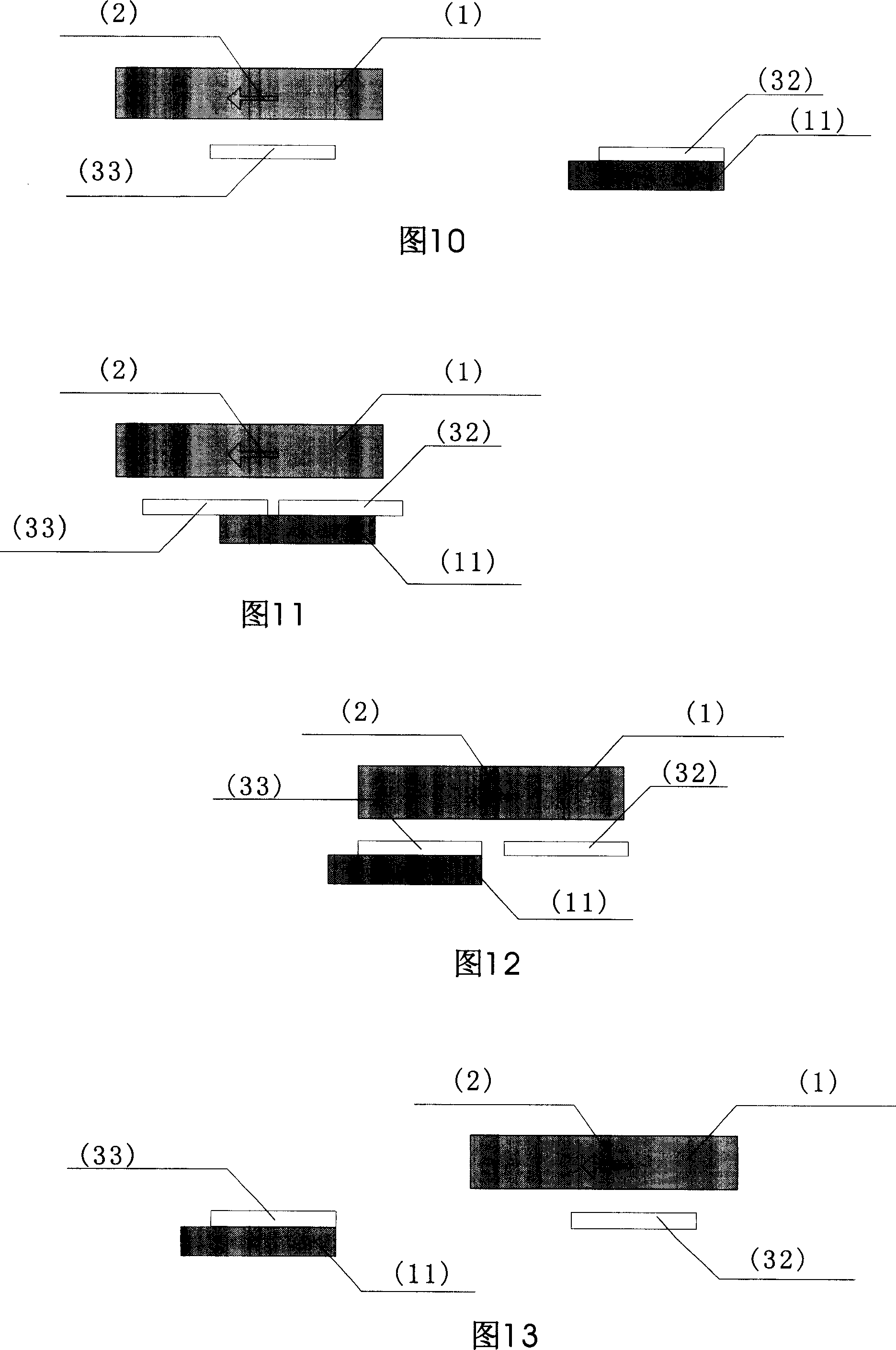 Uninterrupted running method for passenger vehicle and station ingress and egress carriage therefor