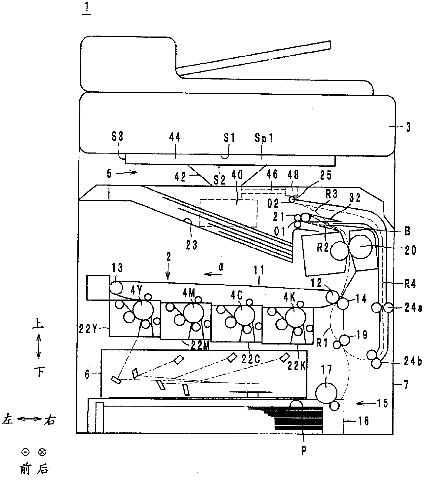 Image forming apparatus