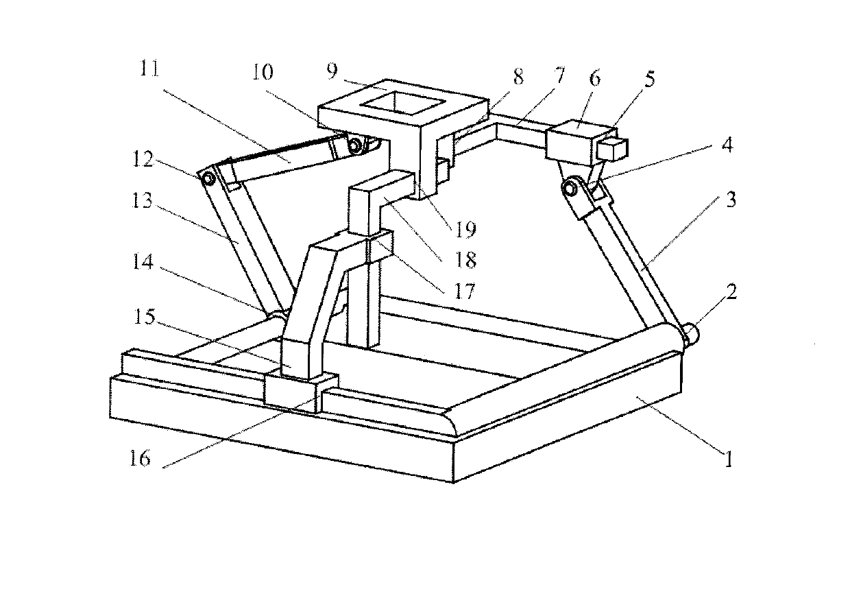 Three-degree-of-freedom mobile decoupling parallel robot mechanism