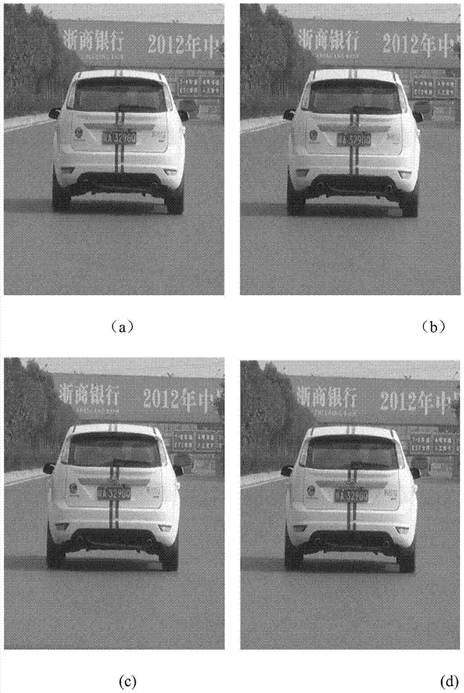 Detection Method of Vehicles Driving in Front Lane Based on Interval Frame Difference Method