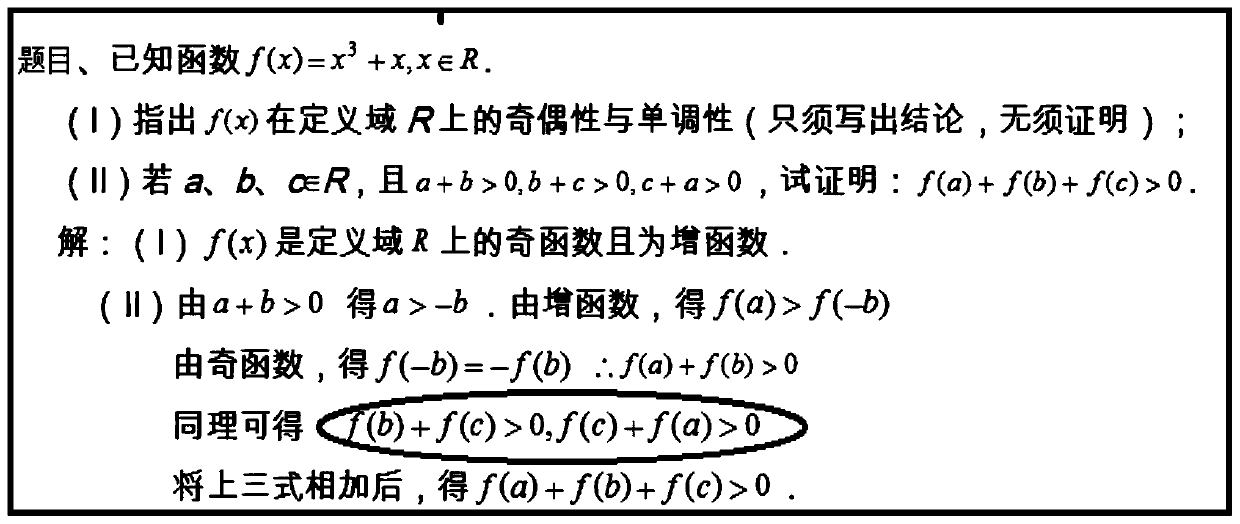 Method and device for intelligently obtaining learning resources, printer and storage medium