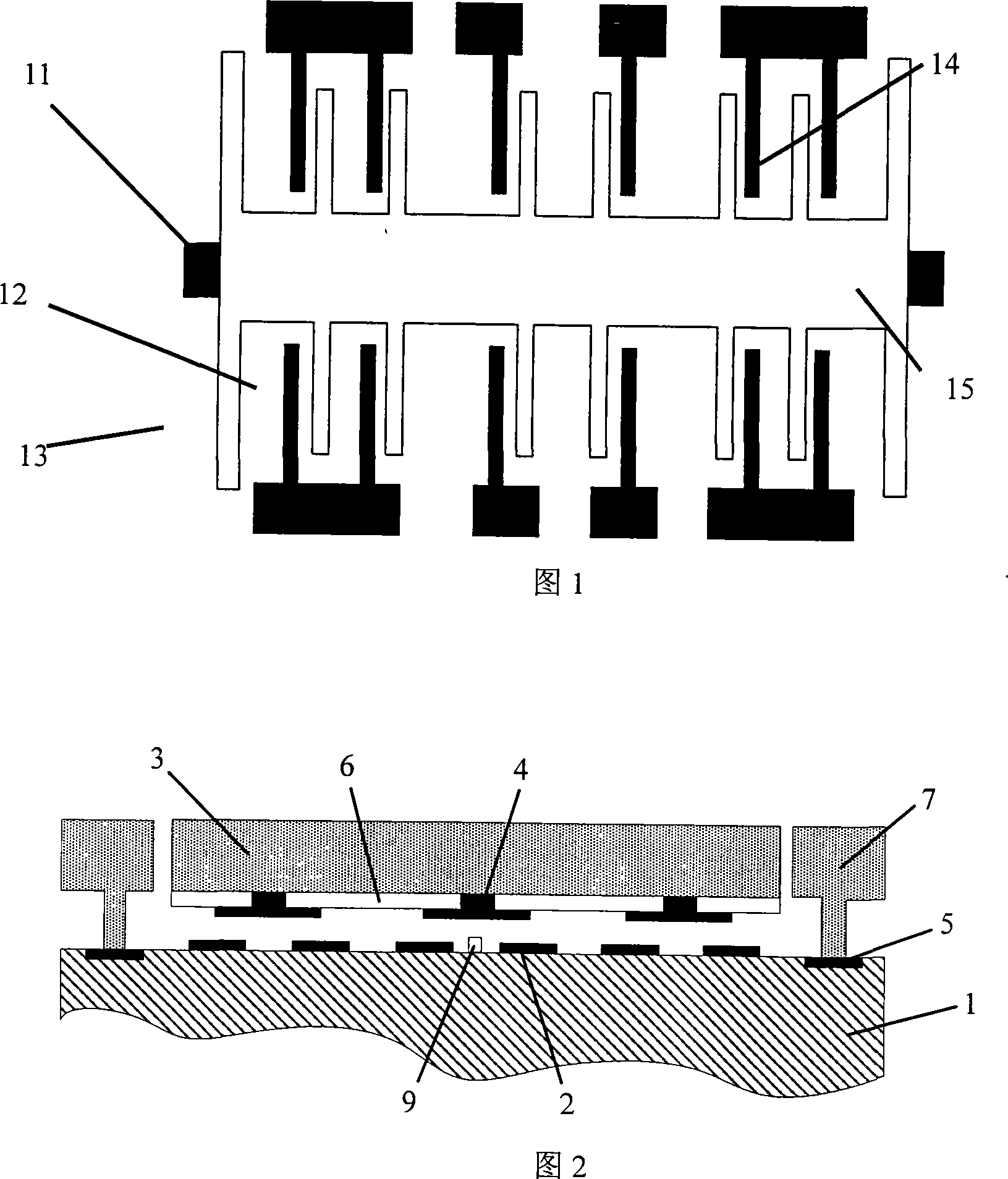 Differential capacitance type micromechanical accelerometer