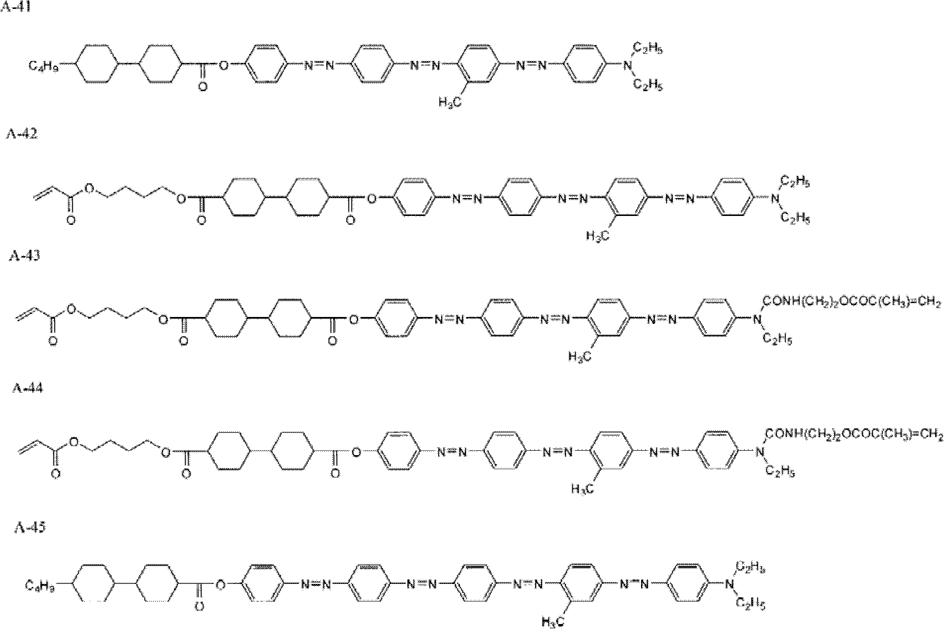 Liquid crystal display apparatus and liquid crystal cell