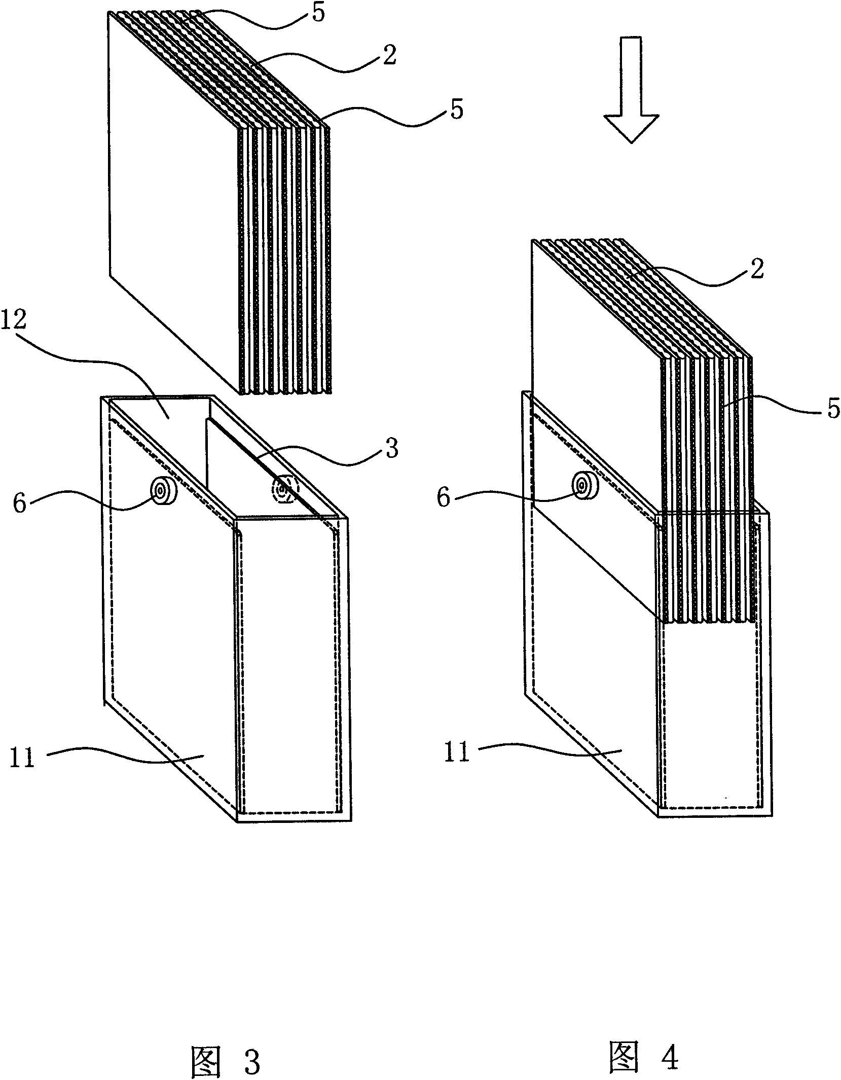 Excitation type high energy power supply apparatus