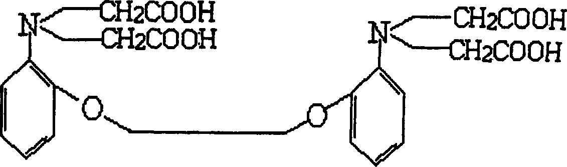 Application of BAPTA derivative in the preparing process of clinical medicine