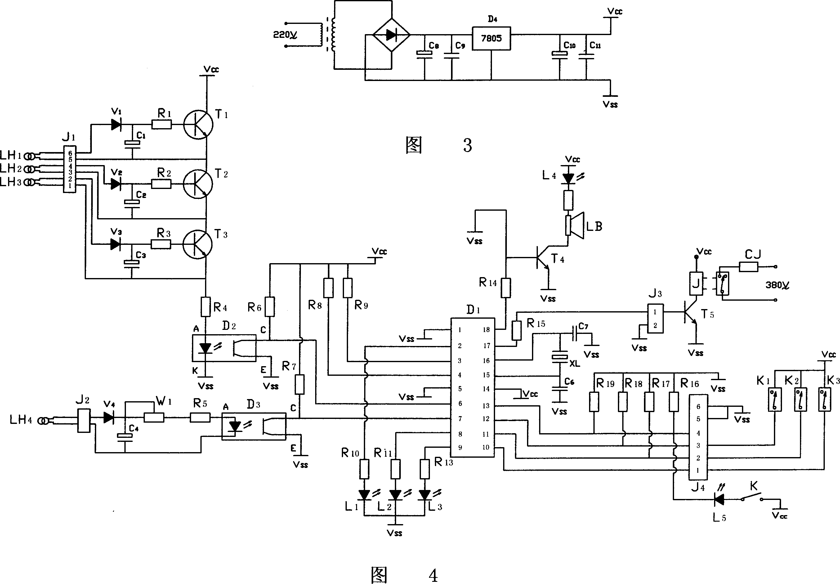 Energy saving equipment for machine for returning bittern in salt field