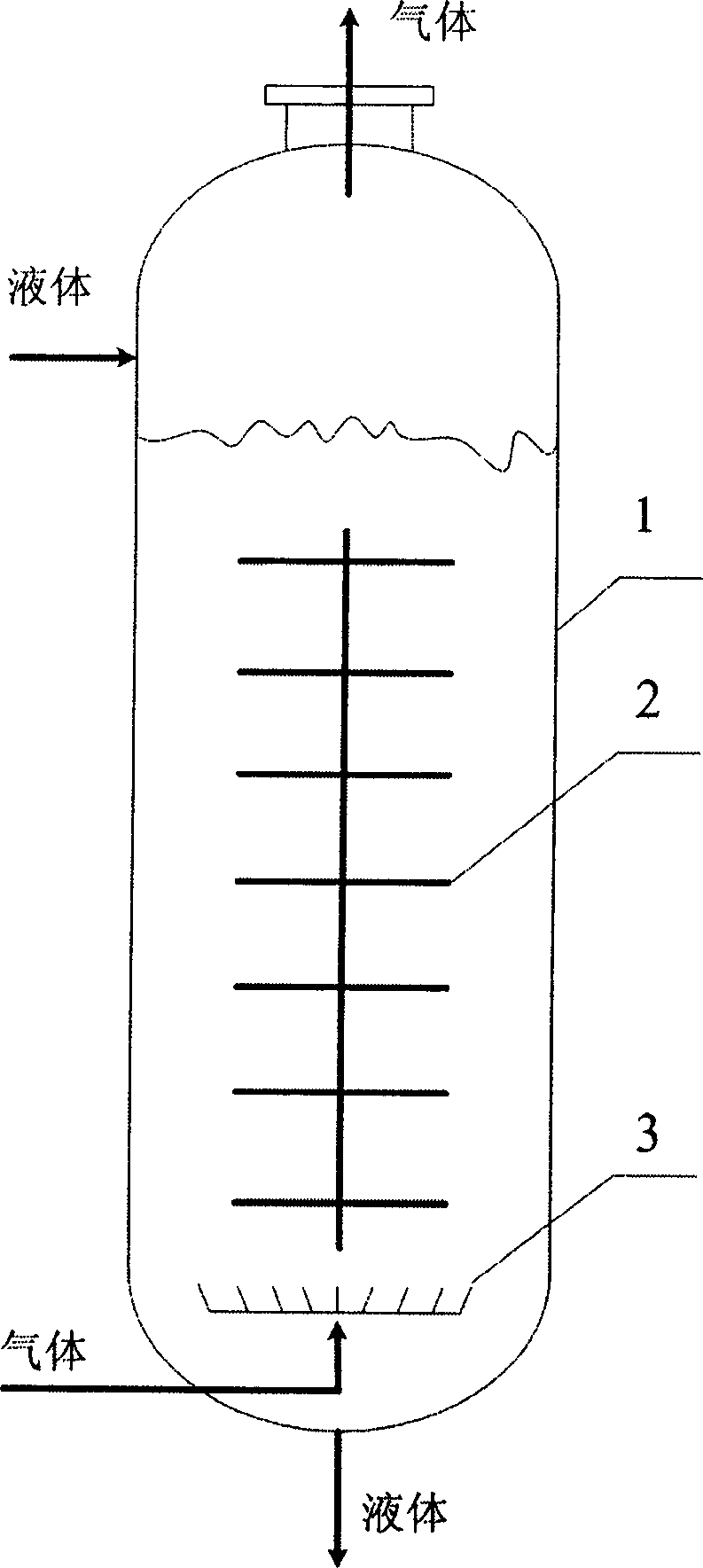 Bubbling tower reactor having damping internal construction member