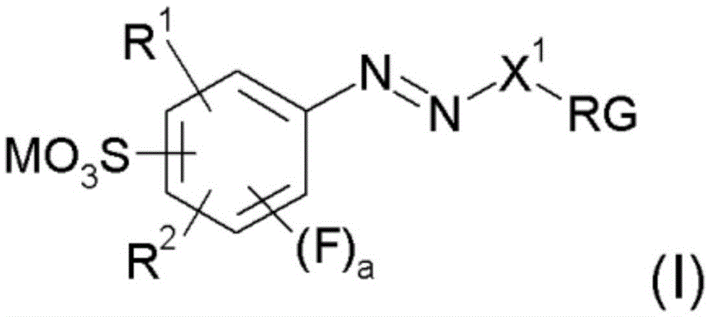 Formula of reactive dye